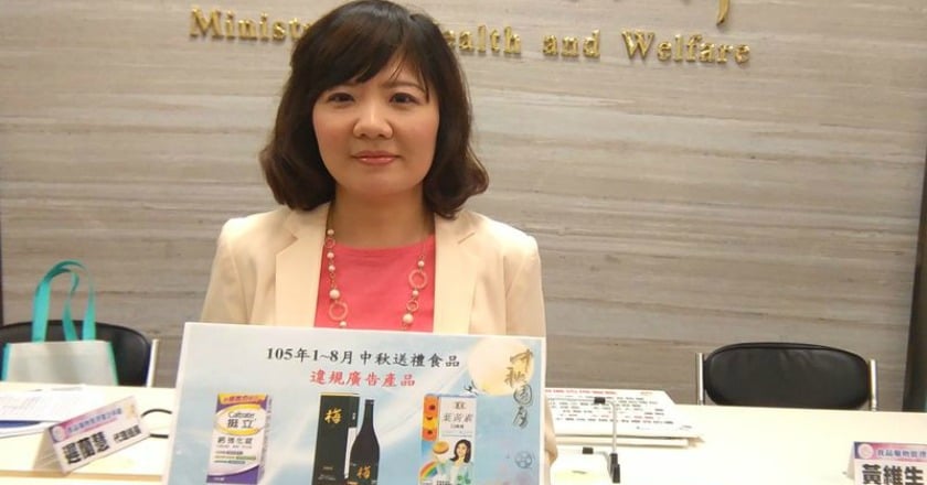 葉黃素防近視、鈣錠補骨? 食藥署:誇大!