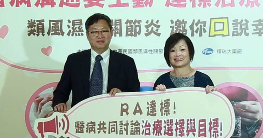 罹類風濕性關節炎　她拖10年變殘廢