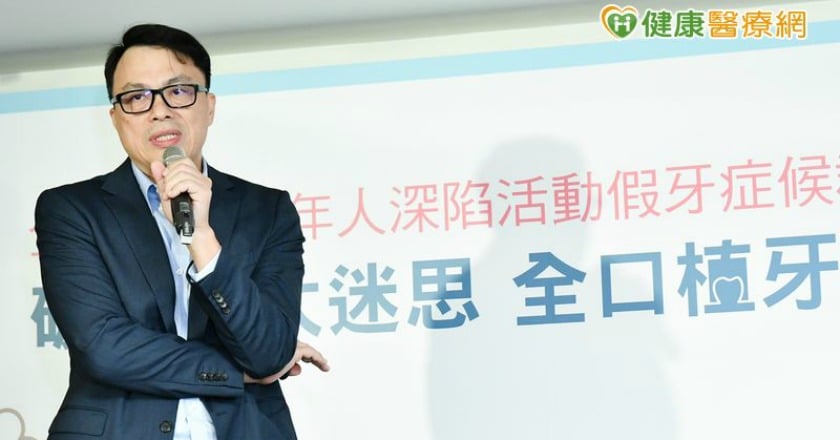 不當活動假牙恐引發失智? 全口植牙成新選擇