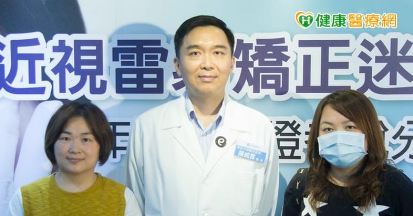近視雷射迷思 醫師一一破解