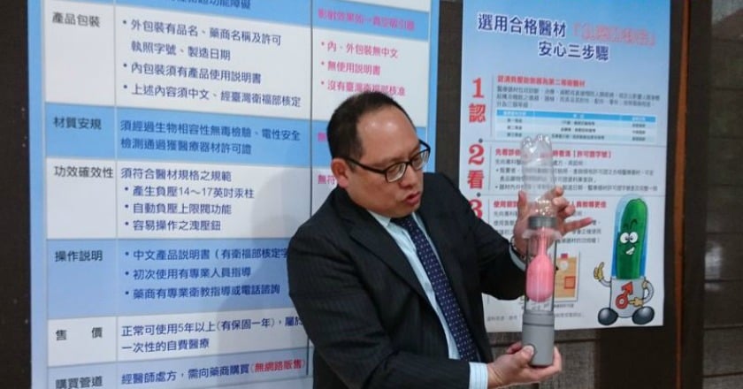 男人不只練肌肉　小弟弟也需要鍛鍊一下