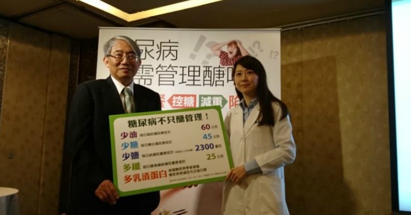 糖尿病很辛苦了還變胖　教你減重5妙招