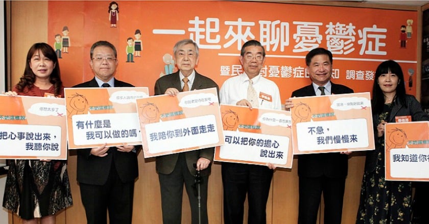 憂鬱症心情 民眾多半認為像陷迷宮...