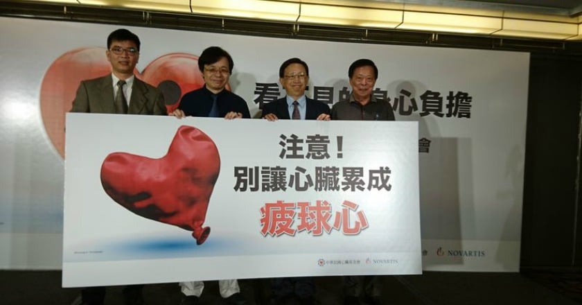 出現這6大症狀 當心比癌更致命的「疲球心」!