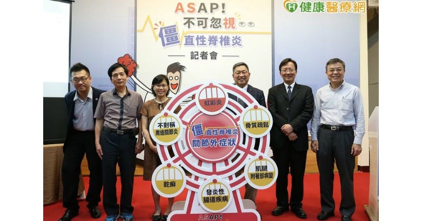脊椎病變外　僵直性脊椎炎還有6大共病
