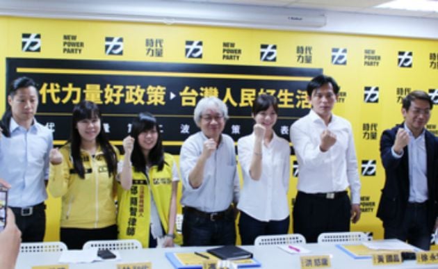 時代力量政策發表 黃國昌：廢止不合理財團租稅減免