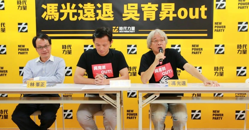 馮光遠宣布退選 新北第1選區由呂孫綾挑戰吳育昇