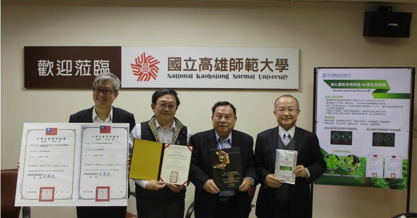 亞中集團與高師大產學合作生物製劑技轉 預計明年量產上市