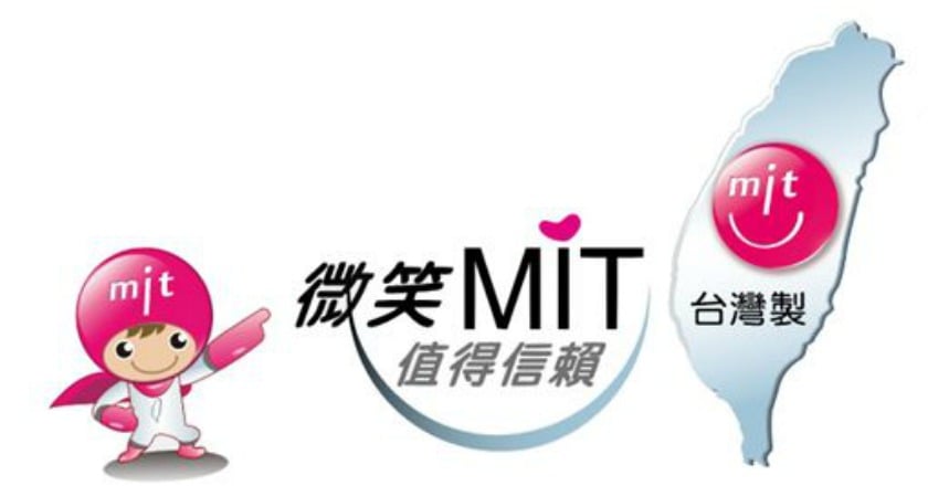 政治干預經貿 中國打壓「MIT」商標