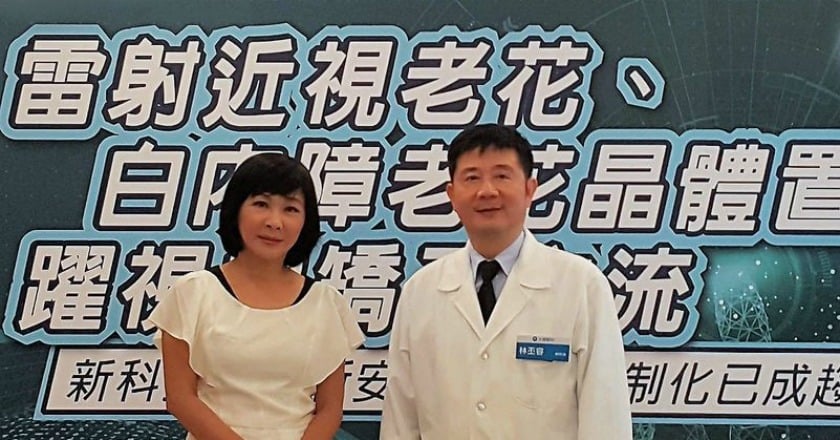老花年輕化、人數增多 背後三大主因