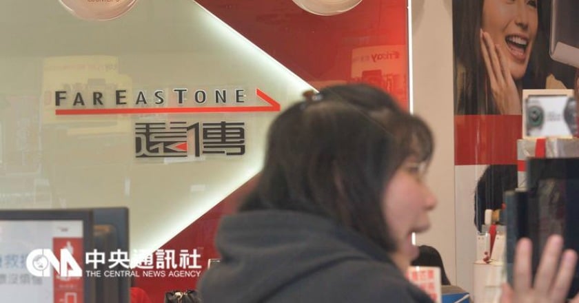 遠傳入主中嘉案 民進黨：NCC決策過於草率