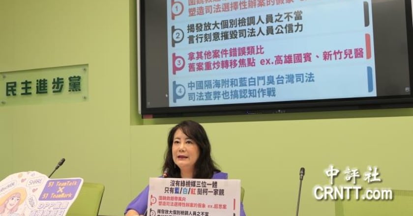 陳佩琪公開金流自清 吳思瑤：隔空串證來影響檢調辦案