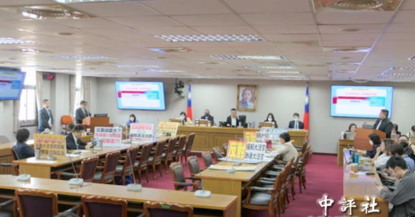 立院審憲法訴訟法修法 司法院憂憲政制度完整性遭破壞