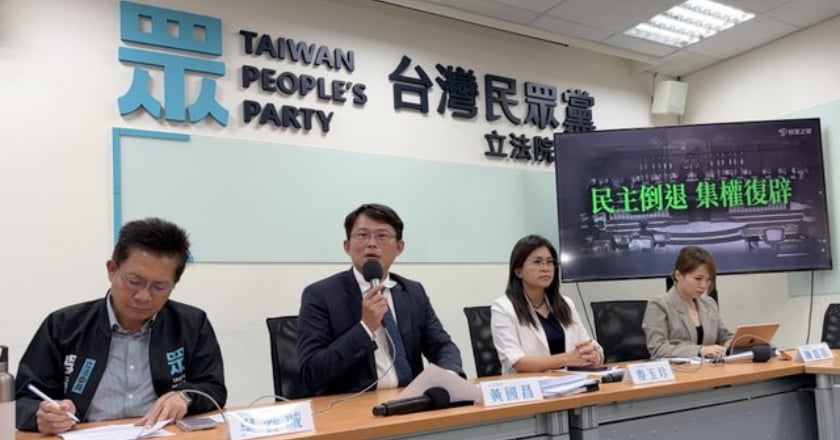 國會改革法案部分違憲 黃國昌：綠色大法官對賴清德呵護備至