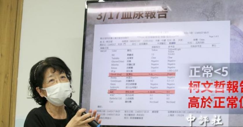 曝柯文哲血尿「狀況不好」  陳佩琪將提緊急就醫申請
