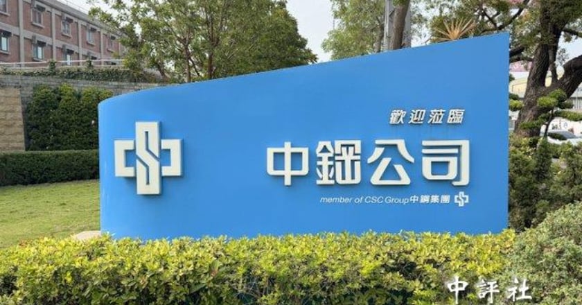 美加徵關稅衝擊車輛零組件產業 中鋼「讓利說」引發工會反彈