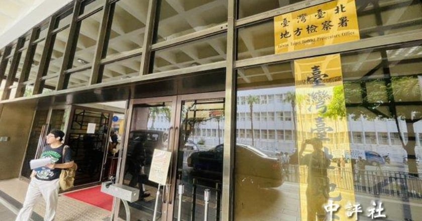 涉內線交易案 北檢搜索長榮海運及張國華