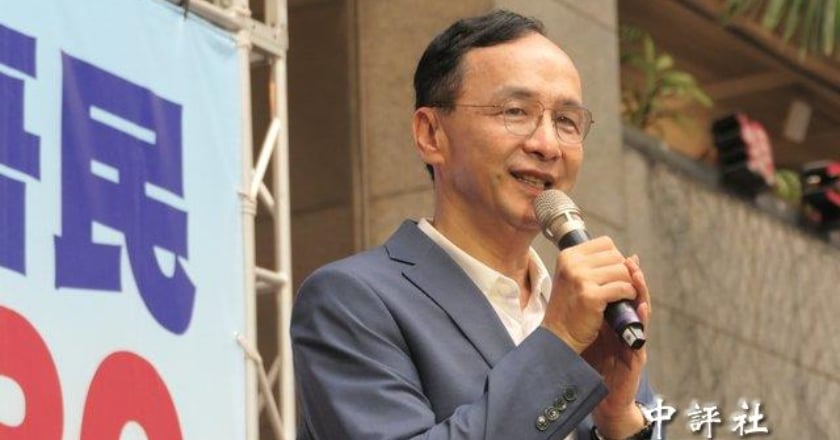 批賴清德忽略抗戰史 朱立倫、蔣萬安強調歷史真相不可抹滅