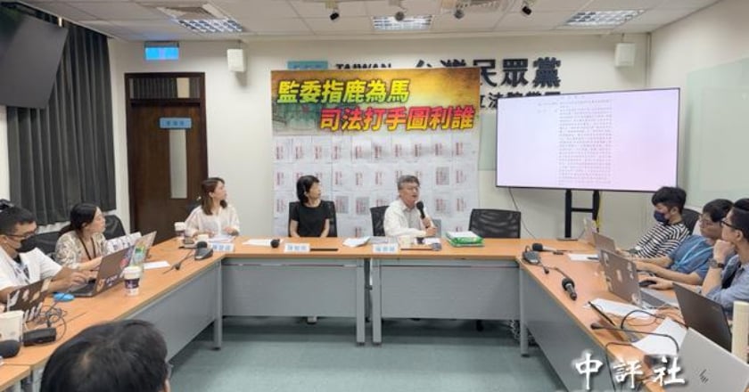 陳佩琪再為柯文哲喊冤 批民進黨政府用司法迫害