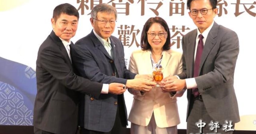 賴香伶就任苗栗副縣長 藍白合作受矚