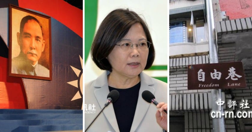 蔡英文：政治敏感議題應透過黨團討論 高志鵬：不會撤案
