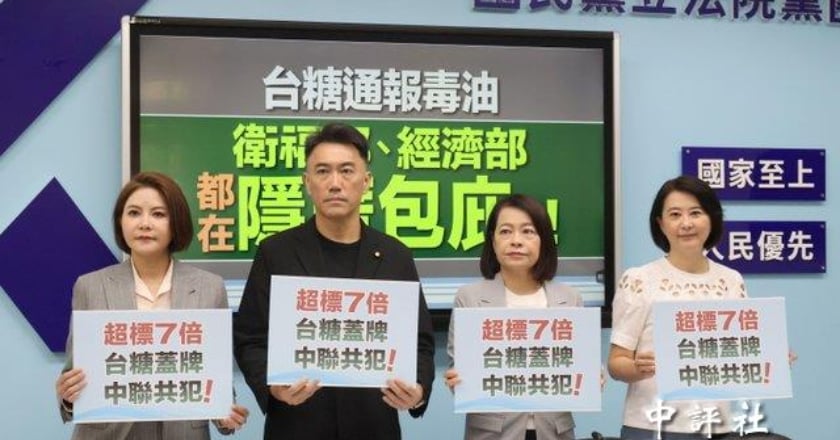 國民黨團質疑中聯油案通報機制 籲公開會議紀錄究責