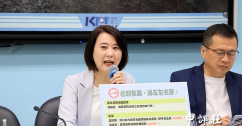 批台糖淪綠寶寶 王鴻薇：賴清德是毒油案共犯
