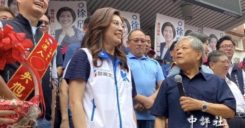 徐欣瑩登記參選竹縣長 范振宗當面批鄭麗文
