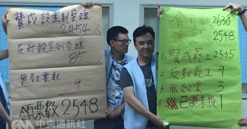 史上首次！空服員通過罷工 華航：不放棄任何協商
