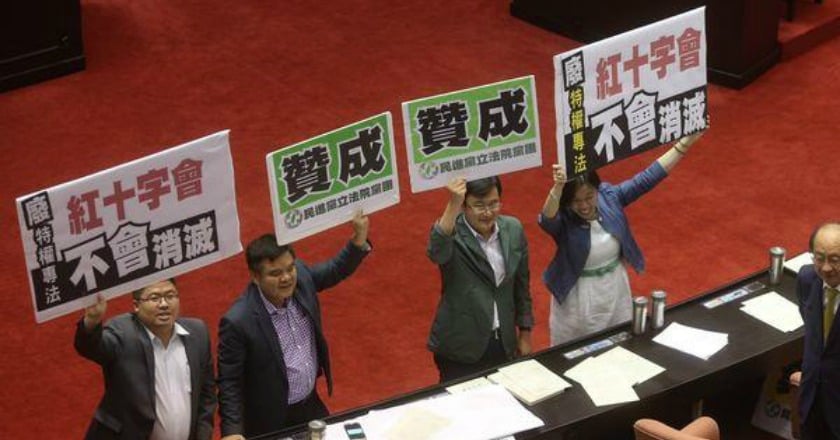 立院三讀通過 廢止中華民國紅十字會法