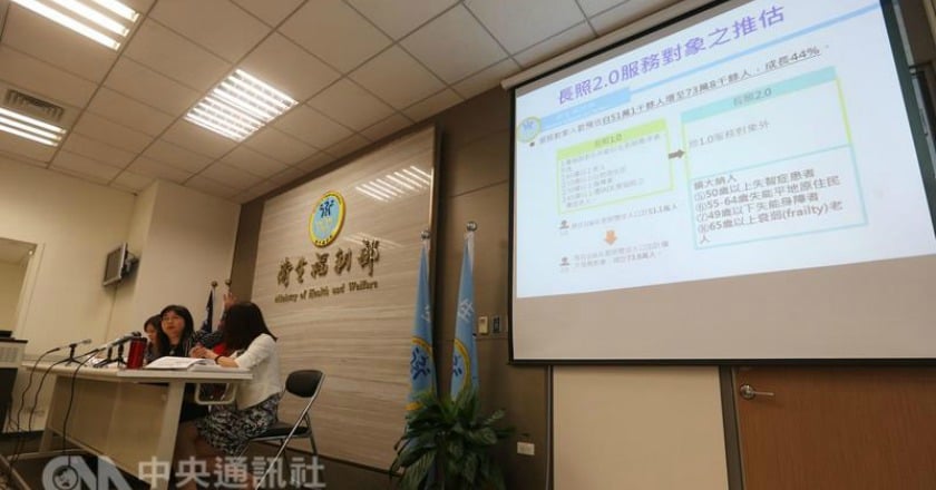 新版長照計畫公布 4年將設2529處巷弄長照站