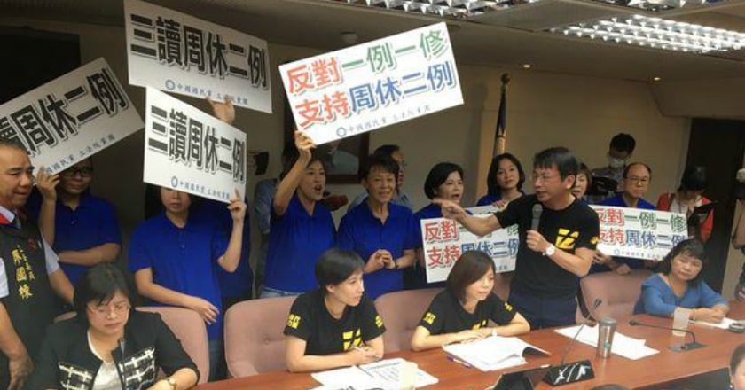 場內外夾攻反「一例一休」 勞基法21日不審了
