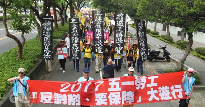 五一勞工「反剝削」大遊行 府:高度重視勞工權益保障