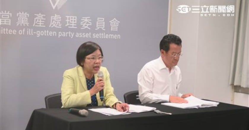 不當黨產10月7日首場聽證會 鎖定中投、欣裕台