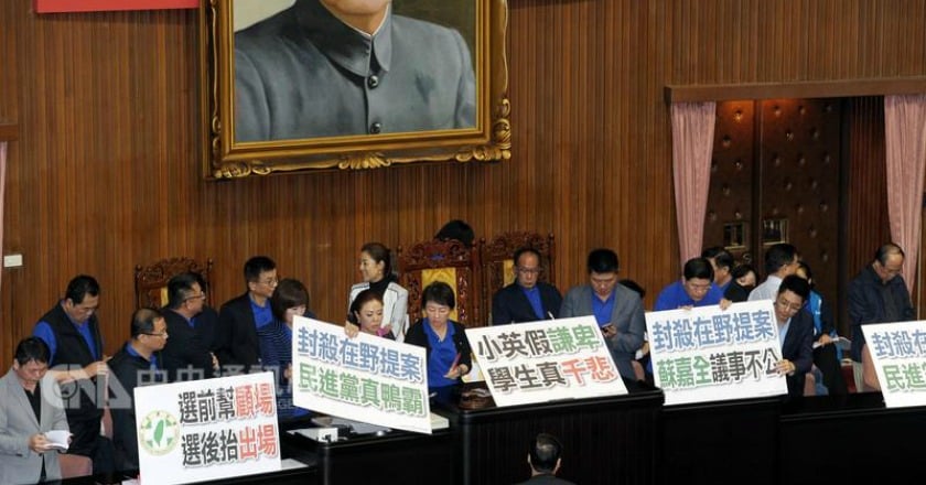 藍占主席台、時力拒出席協商 立院議事又停擺