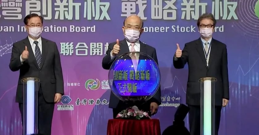 創新雙板正式開板 蘇貞昌：盼有更好投資環境條件