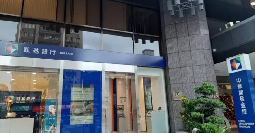 凱基銀行行員挪用客戶資金逾百萬 金管會重罰600萬元