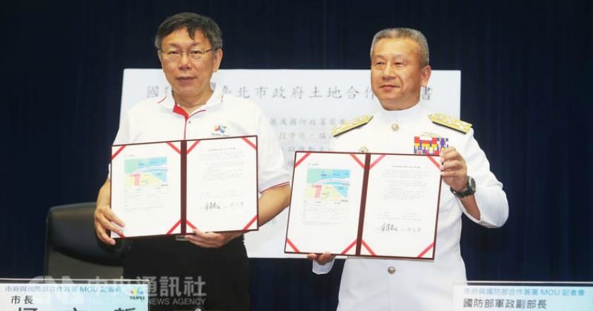 姚立明爆切割綠營 柯文哲：民進黨是重要盟友