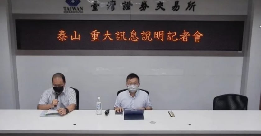 泰山：陳敏薰違反獨立董事獨立性 依法當然解任