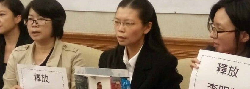 救援李明哲 蔡總統請站出來