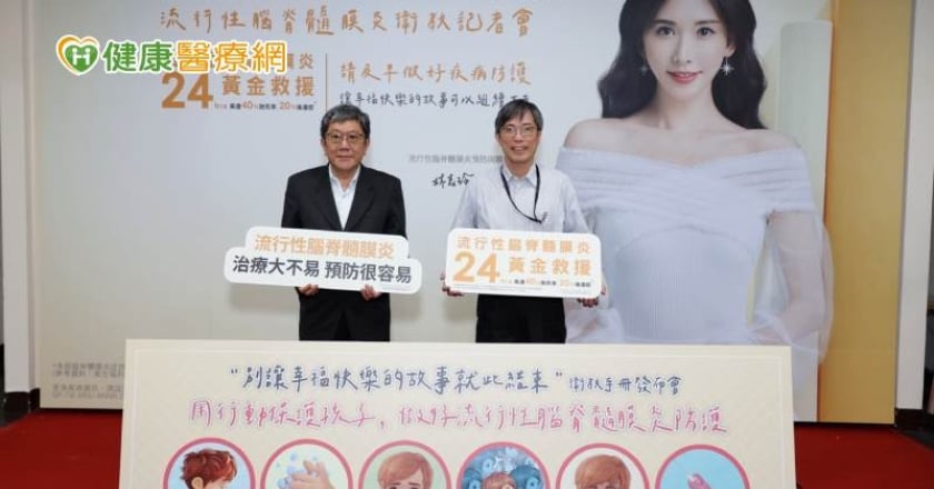 腦膜炎雙球菌疾病24小時內恐惡化死亡! 「這族群」發生率最高如何預防?