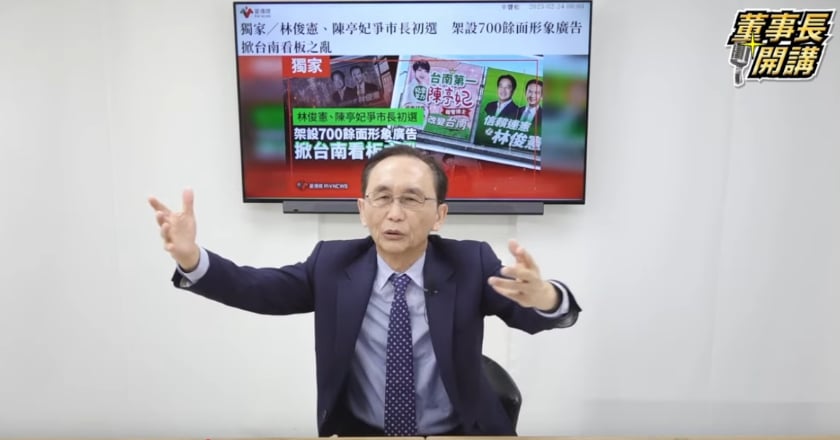 吳子嘉：民進黨恐丟掉台南 謝龍介勝算升高