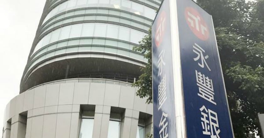 檢調偵辦永豐金案 再約談總經理游國治