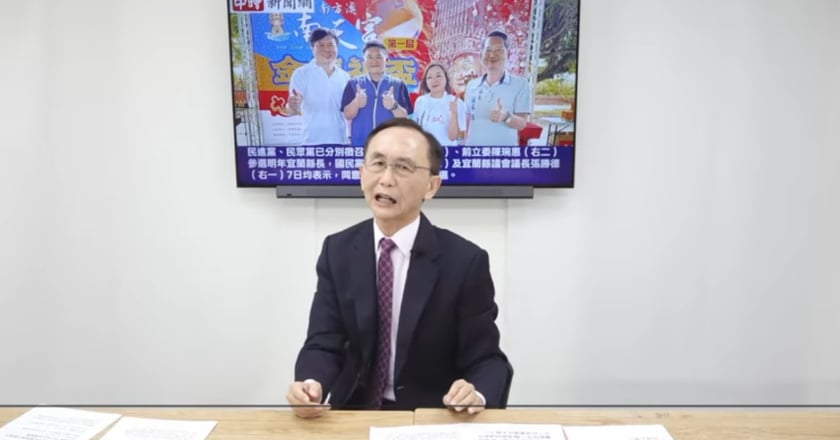 宜蘭縣長選舉藍營2強相爭 吳子嘉爆吳宗憲「被帶進小房間挨嗆」