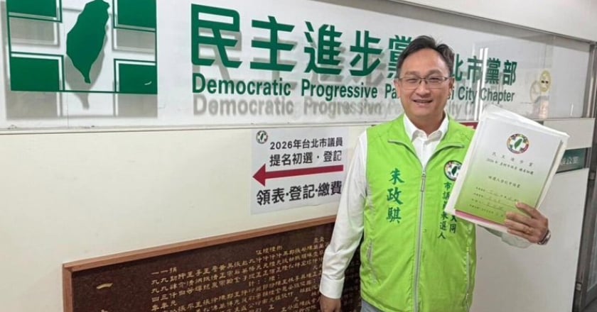 朱政騏涉國安法遭起訴 民進黨北市黨部：開除黨籍和除名