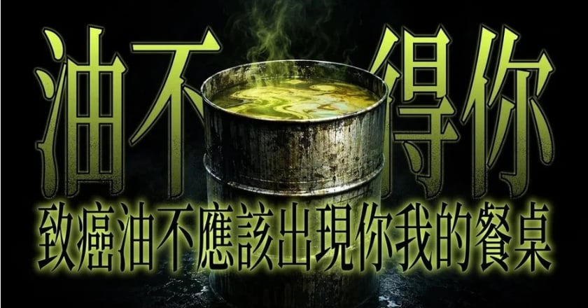 刑事局：反毒油影片AI仿聲 將報檢方偵辦