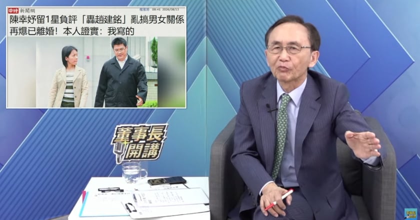 陳幸妤為何公開已離婚趙建銘？ 吳子嘉揭背後「只有一個目的」