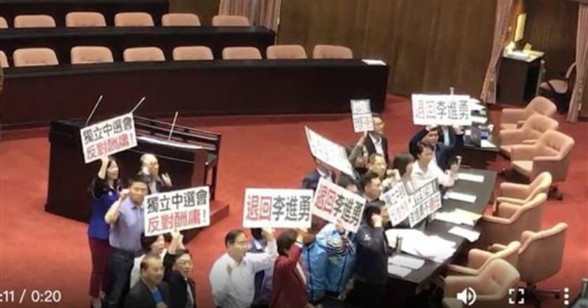 李進勇任中選會主委案 將赴委審查