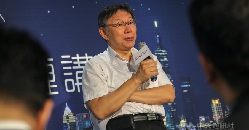 回應蔡衍明 柯文哲：與國台辦打交道就是過招