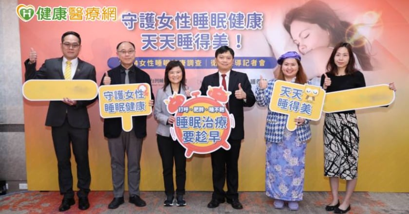 女性睡眠健康被忽視 逾八成睡眠障礙女性未求醫